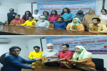 অগ্রনী বার্তার প্রতিষ্ঠা বার্ষিকী পালন ও গুণীজন সংবর্ধনা