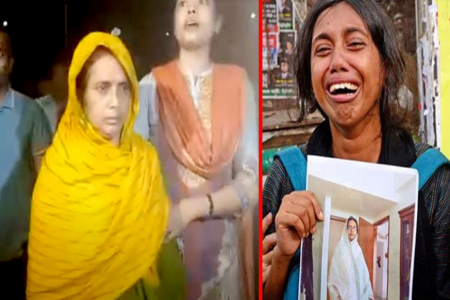 মরিয়মের মা রহিমা বেগমকে পিবিআইয়ের কাছে হস্তান্তর