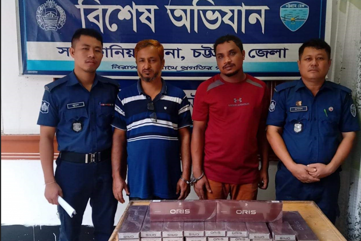 সাতকানিয়ায় বিশেষ অভিযানে ৬০০০ শলাকা বিদেশী সিগারেটসহ গ্রেফতার ২