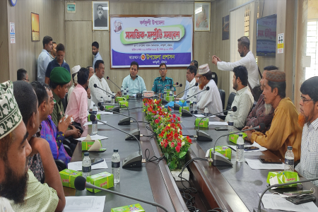 কর্ণফুলীতে সামাজিক সম্প্রীতি সমাবেশ অনুষ্ঠিত
