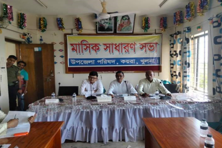 কয়রায় মাসিক আইন শৃঙ্খলা কমিটির সভা