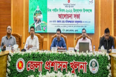 খুলনায় বিশ্ব পর্যটন দিবস উপলক্ষ্যে আলোচনা সভা অনুষ্ঠিত