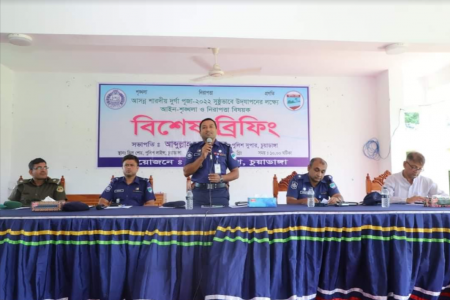 চুয়াডাঙ্গায় শারদীয় দূর্গাপূজা সুষ্ঠুভাবে উদযাপনের লক্ষ্যে পুলিশের বিশেষ ব্রিফিং