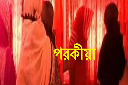 দুই সন্তান রেখে পরকীয়া প্রেমিকের সঙ্গে প্রবাসীর স্ত্রী উধাও