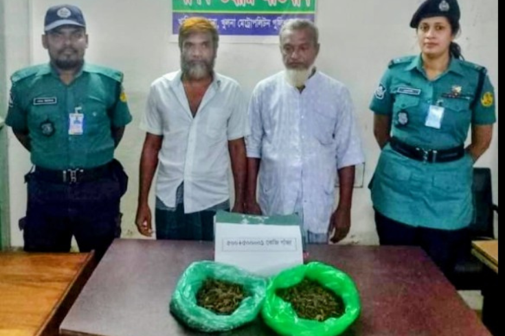 কেএমপি'র অভিযানে ১ কেজি গাঁজাসহ গ্রেপ্তার-২