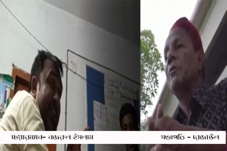 আলমডাঙ্গায় নিয়োগের ঘুষ নিয়ে চেয়ারম্যান এবং স্কুল কমিটির সভাপতির মধ্যে হাতাহাতি