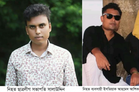 সড়ক দূর্ঘটনায় ছাত্রলীগ সভাপতিসহ ব্যবসায়ীর মৃত্যু
