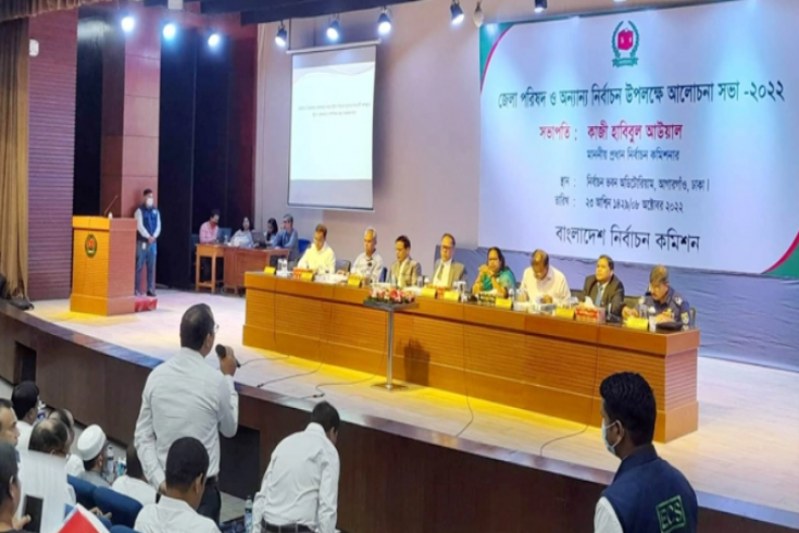 ডিসি-এসপিদের নিয়ে বৈঠকে নির্বাচন কমিশন