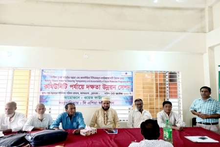 ইউনিয়ন পর্যায়ে লোকমোর্চা সদস্যদের দক্ষতা ও  উন্নয়ন সেশন অনুষ্ঠিত