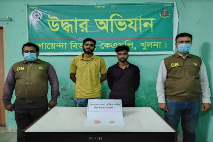 কেএমপি'র অভিযানে ইয়াবা ট্যাবলেট ও গাঁজাসহ গ্রেপ্তার-৪