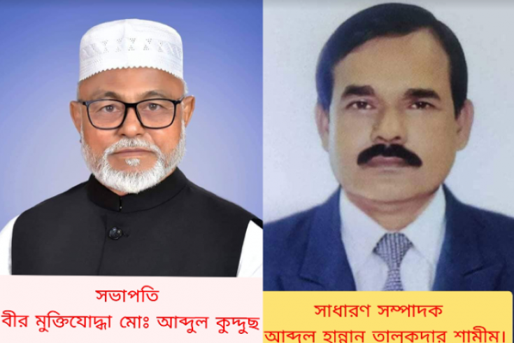 মদনে আওয়ামীলীগের ত্রি-বার্ষিক সম্মেলনে সভাপতি আব্দুল কুদ্দুছ ও সম্পাদক হান্নান