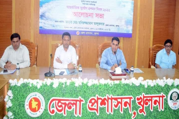খুলনায় আন্তর্জাতিক দুর্যোগ প্রশমন দিবস পালিত