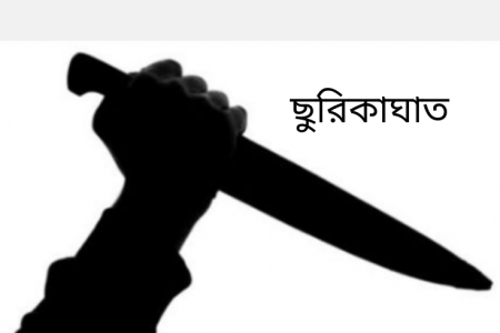 মদনে পূর্ব শত্রুতার জেরে এসএসসি পরীক্ষার্থী ছাত্রকে ছুরির আঘাত