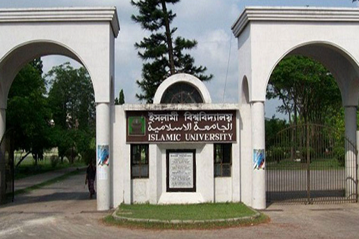 ইবিতে সায়েন্স ক্লাবের উদ্বোধনী অনুষ্ঠান ও কুইজ প্রতিযোগিতা অনুষ্ঠিত