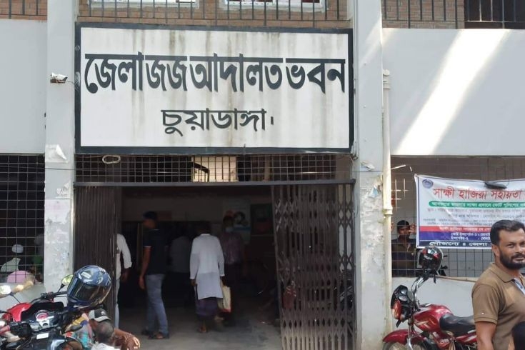 চুয়াডাঙ্গা আদালত চত্বর থেকে আসামীর পলায়ন
