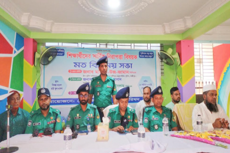 টঙ্গীতে শিক্ষার্থীদের সার্বিক নিরাপত্তা বিষয়ক মত বিনিময় সভা