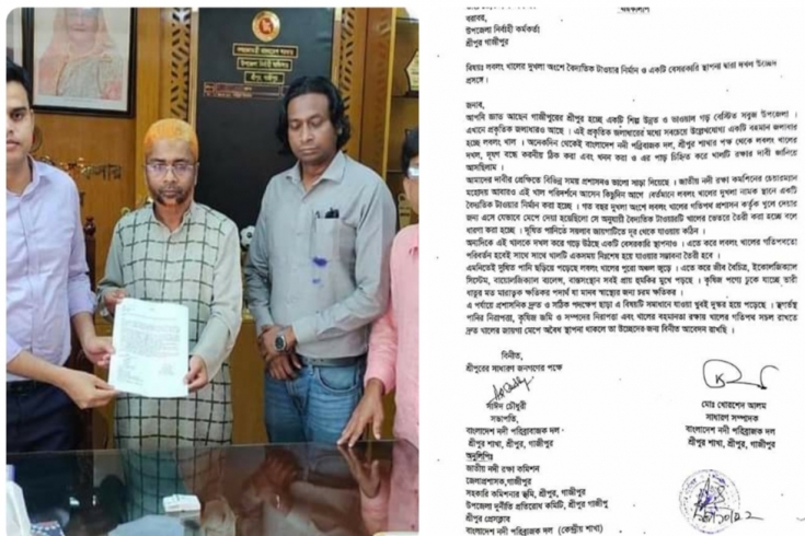 শ্রীপুরে লবলং খাল দখল ও দুষণের প্রতিবাদে নদী পরিব্রাজক দলের স্মারকলিপি প্রদান