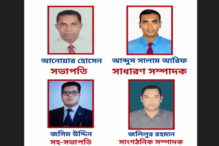 পটুয়াখালী জেলা প্রেস ক্লাবের কমিটি গঠন অনুষ্ঠিত
