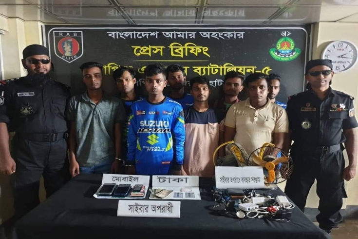 নওগাঁয় ডেটিং সাইটের মাধ্যমে ক্রিপ্টোকারেন্সি লেনদেন, গ্রেফতার ৮