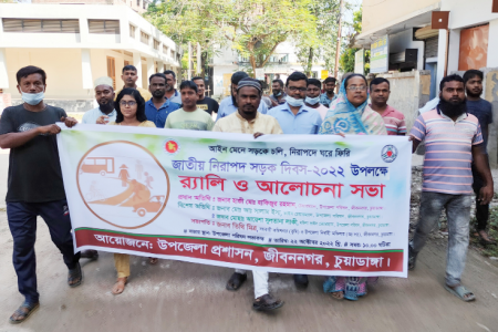 চুয়াডাঙ্গার জীবননগরে জাতীয় নিরাপদ সড়ক দিবস পালিত