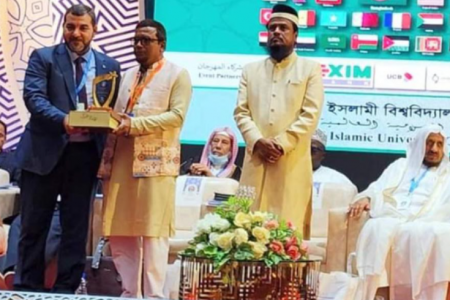 আইআইইউসির বিশেষ সম্মাননায় ভূষিত আল্লামা ফজলুল্লাহ ফাউন্ডেশন