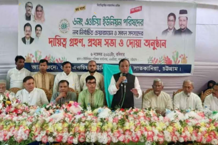 সাতকানিয়ায় নবনির্বাচিত চেয়ারম্যান ও মেম্বারদের দায়িত্বভার গ্রহণ