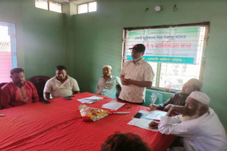 সাতকানিয়ায় বেকারি মালিকদের সাথে নিরাপদ খাদ্য নিয়ে আলোচনা সভা অনুষ্ঠিত