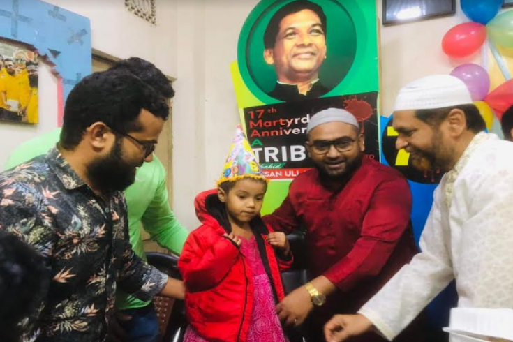 ব্যতিক্রমী আয়োজনে শহীদ আহসান উল্লাহ মাস্টার এমপির জন্মদিন পালন