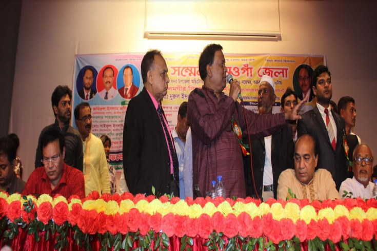 নওগাঁ জেলায় জাতীয় পার্টির কর্মী সম্মেলন অনুষ্ঠিত