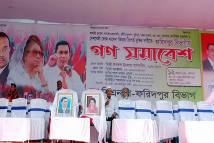 মঞ্চে খালেদা-তারেকের জন্য ফাঁকা চেয়ার