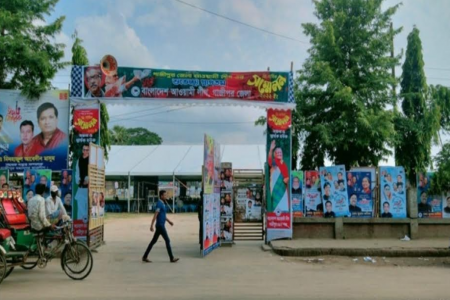 বহিরাগত রাজনৈতিক ক্যান্সারে বিপর্যস্ত হতে পারে গাজীপুরের রাজনীতি