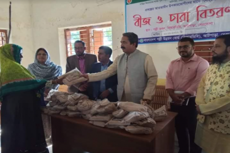 আটপাড়াতে বিআরডিবি‍‍র উদ্যোগে বিনামূল্যে সরিষা বীজ বিতরণ