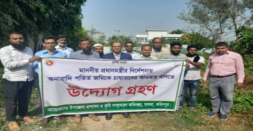 সালথায় সবাইকে উদ্বুদ্ধকরণের জন্য বিভিন্ন সবজি বীজ ও চারা বিতরণ 