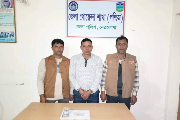 কেন্দুয়া ইয়াবা ও জাল টাকা সহ তাহের গ্রেফতার