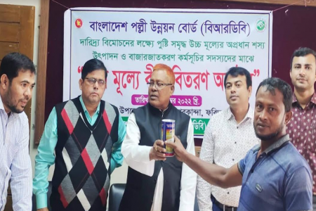 নগরকান্দায় কৃষকের মাঝে পেঁয়াজের বীজ বিতরণ