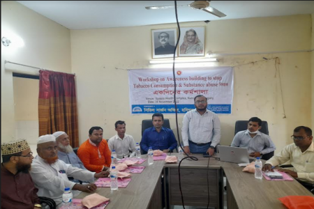 নবীগঞ্জে মানবদেহে ক্ষতিকর তামাক দ্রব্য নিয়ে কর্মশালা