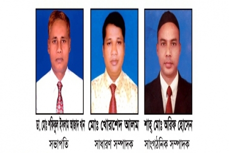 জামালপুর জেলায় গঠিত হলো কনজিউমার রাইটস্ বাংলাদেশ-সিআরবি 'র পূর্ণাঙ্গ কমিটি