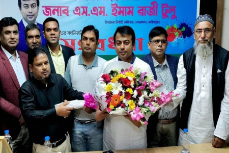 নগরকান্দার ইউএনওকে বিদায়ী সংবর্ধনা