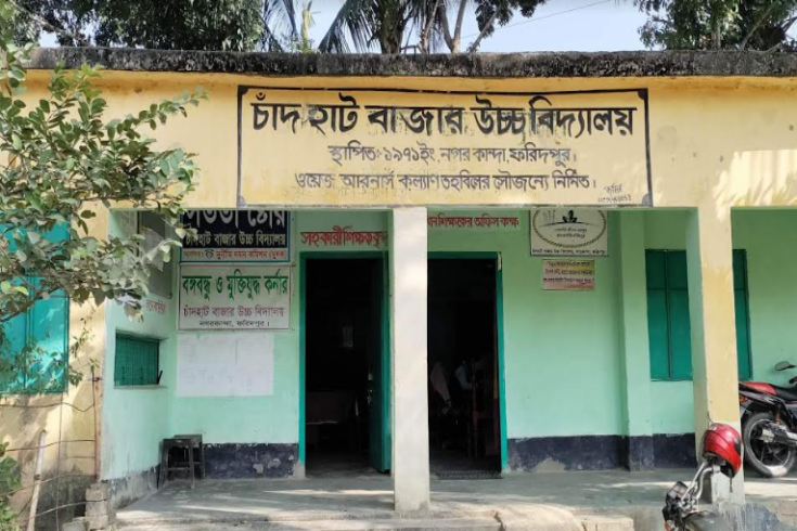 বিদ্যালয় থেকে বিদ্যুৎ চুরির অভিযোগ