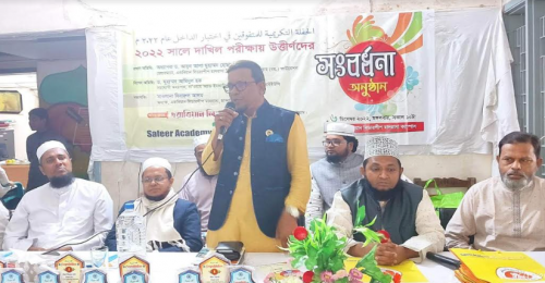 সরকার শিক্ষার মানোন্নয়নে আন্তরিকতার সাথে কাজ করছে - ড. আবুল আলা মুহাম্মদ হোছামুদ্দিন