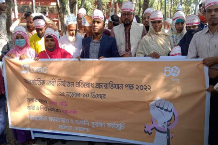 আটপাড়াতে বেগম রোকেয়া দিবস উপলক্ষে র‍্যালী ও আলোচনা সভা