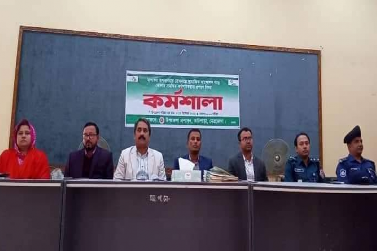 আটপাড়াতে মাদক বিরোধী কর্মশালা অনুষ্ঠিত 