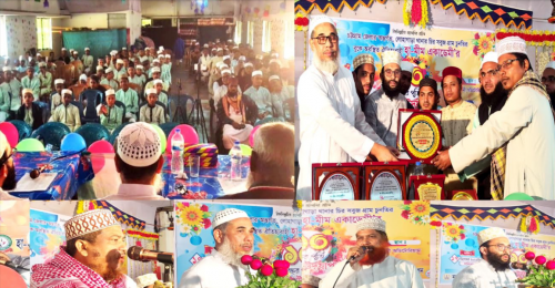 লোহাগাড়ার চুনতিতে হা-মীম একাডেমীর ১০ বছর পূর্তি উদযাপন 