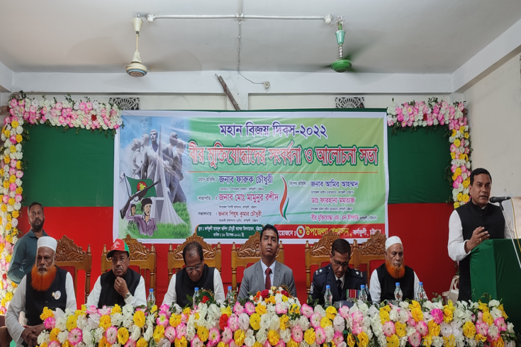 যথাযোগ্য মর্যাদায় কর্ণফুলীতে মহান বিজয় দিবস উদযাপন