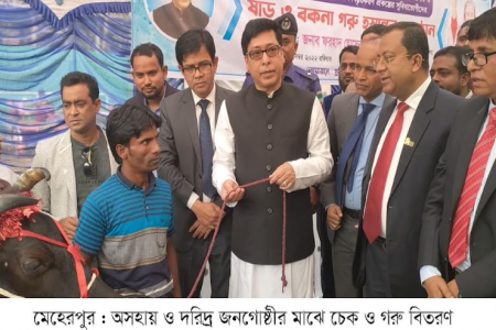 মেহেরপুরে অসহায় ও দরিদ্র জনগোষ্ঠীর মাঝে চেক ও গরু বিতরণ