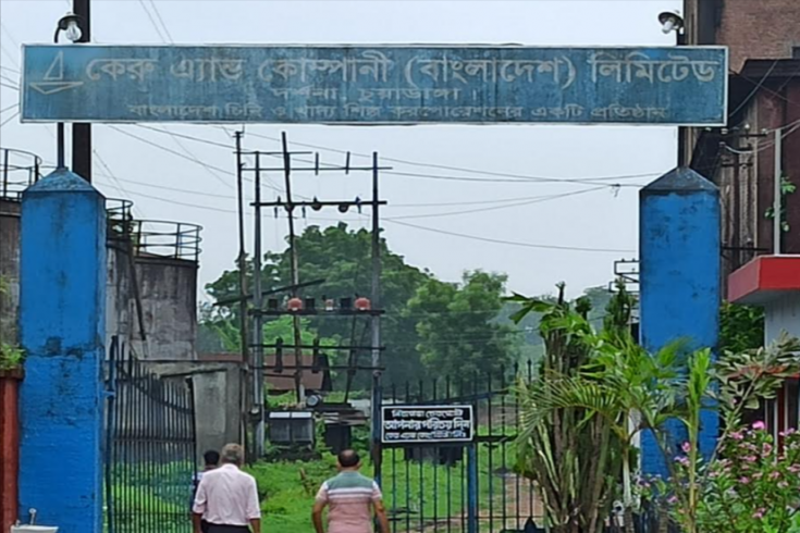 দর্শনা কেরু চিনিকলের মাড়াই মৌসুমের উদ্বোধন