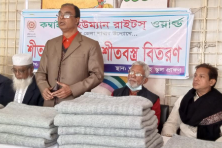 জামালপুর জেলা শাখার শীতার্ত মানুষের মাঝে কম্বল বিতরণ