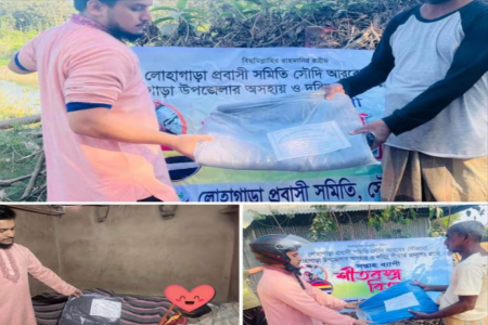 লোহাগাড়া প্রবাসী সমিতি-সৌদি আরব এর উদ্যোগে শীতবস্ত্র বিতরণ কর্মসুচী শুরু