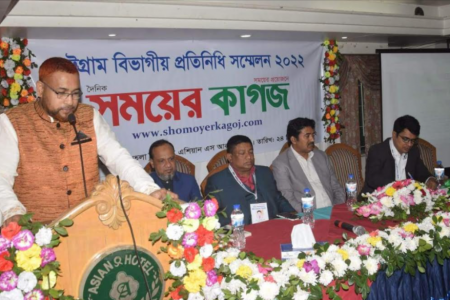 সময়ের কাগজ ১৬ বছরে পদার্পণে চট্টগ্রামে প্রীতি সমাবেশ 