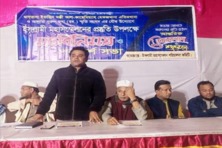 সাতকানিয়া বাবুনগর ইসলামী মহাসম্মেলনের প্রস্তুতি সভা অনুষ্ঠিত